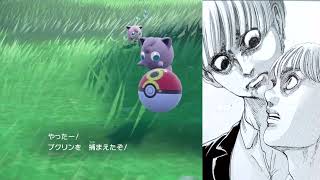 Gamefreak.. are you doing this on purpose?