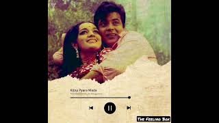 Kitna Pyara Wada Hai (कितना प्यारा वादा) || Caravan (1971film) || Jitendra, Asha parekh || Old Song