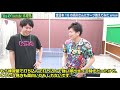 【卓球】弱い奴 xia が強い人（全日本16濱川さん）にサーブ教えてみたwww【卓球知恵袋】