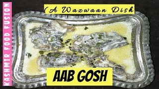 Aab Gosht || Kashmiri Wazwaan Mutton Curry || Doudh maaz || آبِ گوشت || #aabghost