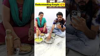 😍 Understanding Couple 😍 don't miss the end ❤️ #shorts #trending #funny #comedy #viralvideo #kwedsb