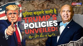 Trump’s Policies Unveiled  | World is About to Change | Dr. Sajid Tarar | Global Brief