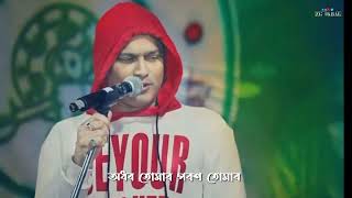 হেজাৰ হেজাৰ সপোন তোমাৰ 💔💙//zubeengarg #AssameseSong #assameseviral #axomiya #song #treanding♥️😍