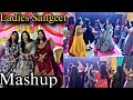 Ladies Sangeet Mashup Performance - VLOGGER NUPUR