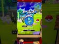 【ポケモンメザスタ】ソルガレオ登場！！