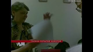 Работники бессмысленного труда или трудоустройство с сюрпризом. Архив 2009 г