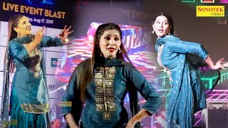 मेरा के नापेगा भरतार | Sapna Chaudhary New Dance Song I New Haryanvi Songs 2023 I Tashan Haryanvi