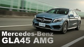 變種鋼砲 M-Benz GLA45 AMG