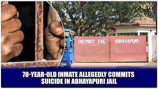 78-YEAR-OLD INMATE ALLEGEDLY COMMITS SUICIDE IN ABHAYAPURI JAIL