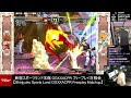 【2024.3.9】新宿スポーツランド本館　ggxx acpr　フリープレイ対戦会【＃110】