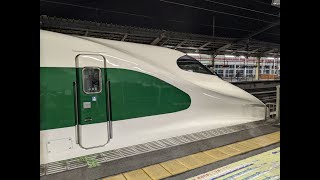 東北新幹線　福島駅　やまびこ222号　E2系J66編成　200系リバイバルカラー