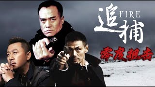 The pursuit of zero degree sniper 丨 (Heizi, Hou Mengsha, Guo Tao, Tao Yang)