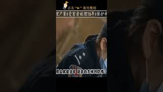 新晃操场埋尸案，教师校园神秘失踪，16年后“保护伞”全部落网 #案件調查 #懸案密碼 #懸案破解 #懸案調查 #大案紀實