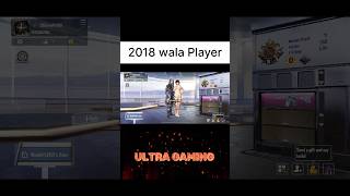 2018 wala player vs me [1vs1 room With 2024 player #trending #bgmi #pubgmobile #gaming #shortvideo