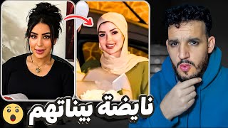 نايضة بين ندى  حاسي و حفصة مسلسل جديد باش ندوزو شعبان