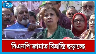 জিয়ার মরণোত্তর বিচারের দাবি বঙ্গবন্ধু সাংস্কৃতিক জোটের | Rtv News