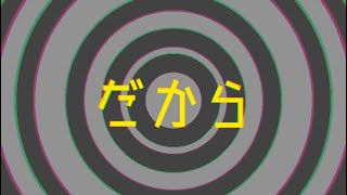 【RKRN】滝夜叉丸でヒ.ガ.ン【手描き】