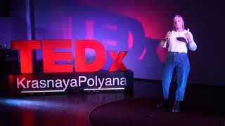 Страх как двигатель прогресса | Tatiyana Bezborodova | TEDxKrasnayaPolyana