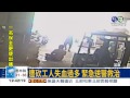 疑遭職場霸凌 男持雙刀砍同事