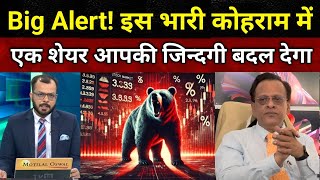 Sushil Kedia Latest | Sushil Kedia Today | Sushil Kedia CNBC Today | Sushil Kedia Zee Business