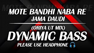 MOTE BANDHI NABA RE JAMA DAUDI ( ORIYA UT MIX ) DJ ADITYA X DYNAMIC BASS