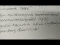 20 தாராளமயமாக்கல் தனியார்... உலகமயமாக்கல் சிறு வினாக்கள் மற்றும் விடைகள்