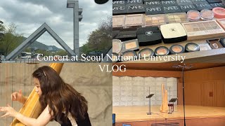 VLOG 하피스트 브이로그 2 / 서울대학교 SNU 화요음악회 / 연주회 브이로그 / 하프 플룻 듀오