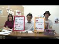 【ウイニング競馬 延長戦】中京最終レースを御一緒に！｜9月19日（月）16 02頃〜 live配信