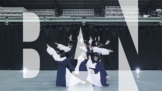 櫻坂46「BAN」踊ってみた【紬坂46】