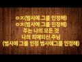 오진예수 cpr 가사 lyrics