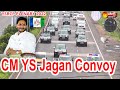 CM YS Jagan Convoy Visuals || YSRCP Plenary 2022 || Sakshi TV Live