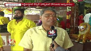 NGOs Come Forward To Serve Free Food For Lakdikapul Cancer Hospital Patients | V6 Telugu News