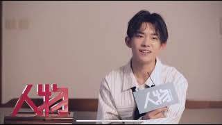 易烊千玺 《人物》杂志访谈：十八，成长，未来，家庭#TFBOYS#易烊千玺#Jacksonyee