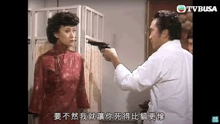 千王之王｜睇在個仔份上先唔殺你！｜謝賢｜汪明荃｜楊群｜任達華｜黄新｜郭峰｜雪梨