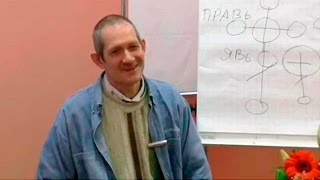 Чужие (Стань свободным - стань собой 4) - Виктор Савельев (Вайшнава Прана дас)