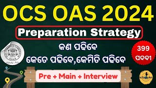OPSC OAS 2023 PREPARATION STRATEGY / BOOK LIST / DETAILED SYLLABUS DISCUSSED #oas #opsc