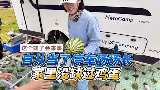 西藏拉薩停車場場長被每日女賄賂，西瓜，鷄蛋，不缺吃的，腐敗了【在路上1799】