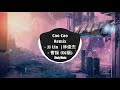 林俊杰 曹操 dj版 cao cao remix jj lin『獨自走下長阪坡 月光太溫柔』 news trend music 【抖音tiktok】 cực chill