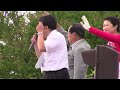 民進党・枝野幹事長遊説（石川・しばた未来） 2016年6月9日