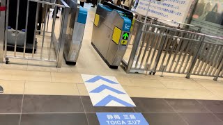 熱海駅の謎の自動改札機を通ってみた