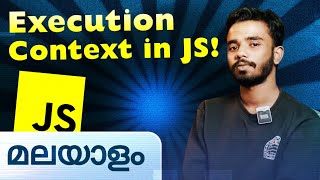 Execution Context  in JS | Javascript in Malayalam