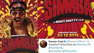 Simmba Official First Look Ranveer Singh | Rohit Shetty | Simmba Trailer 2018 | Tweets