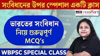 WBPSC Clerkship | WBCS | Constitution Class by Anuradha Basu | RICE Education