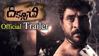 Diksoochi Movie Trailer | Dilip Kumar Salvadi | Latest Telugu Movie Trailer 2019 | Movie Stories