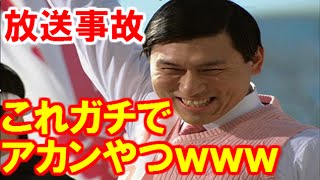 オードリー春日、『IKEAの630万回耐久テストに耐えた椅子』をわずか10秒でぶっ壊すｗｗｗ