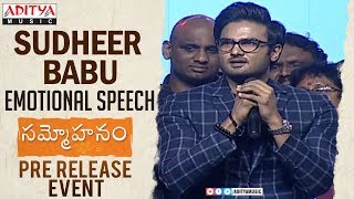 Hero Sudheer Babu Emotional on Stage @ Sammohanam  Pre-Release Event