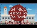 Why We Celebrate Eid ul Adha? - Nouman Ali Khan