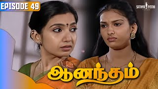 Anandham | ஆனந்தம் - Episode 049 | Sukanya | Sathya Jyothi