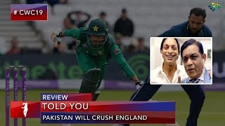 I told you Pakistan Will Win | World Cup 2019 | Shoaib Akhtar