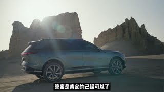 25万买新能源SUV必看之车，小鹏G9最高优惠6万最低23.39万起